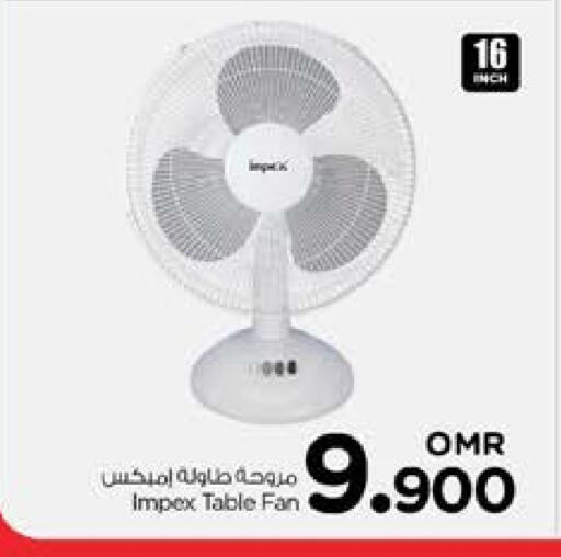 إمبيكس مروحة available at نستو هايبر ماركت in عُمان - مسقط‎