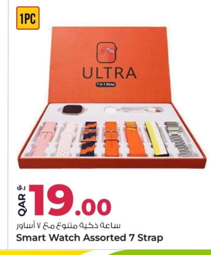 available at Rawabi Hypermarket in Qatar - Umm Salal