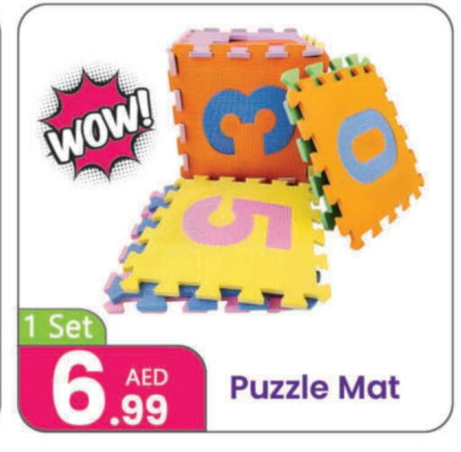 available at النهدة للهدايا in الإمارات العربية المتحدة , الامارات - دبي