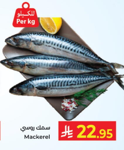 available at كبايان هايبرماركت in مملكة العربية السعودية, السعودية, سعودية - جدة