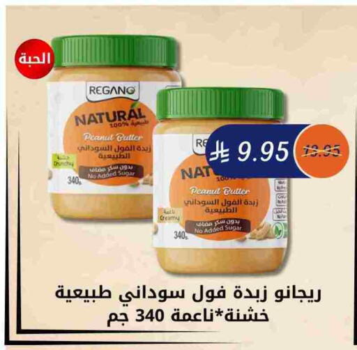 available at اي مارت in مملكة العربية السعودية, السعودية, سعودية - مكة المكرمة