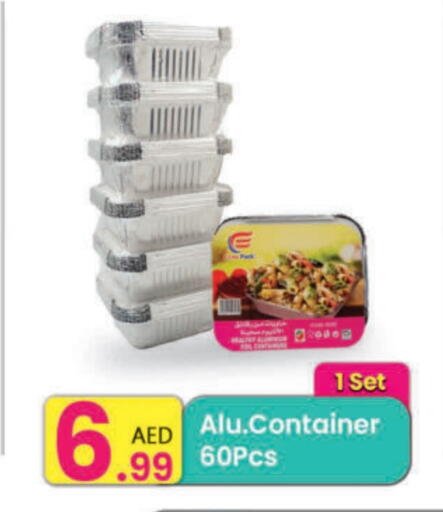 available at مركز كل يوم in الإمارات العربية المتحدة , الامارات - دبي