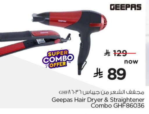 Hair Appliances available at Nesto in KSA, Saudi Arabia, Saudi - Dammam