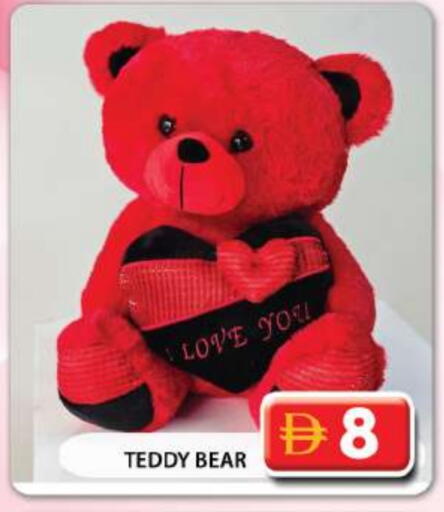 available at Grand Hyper Market in UAE - Dubai