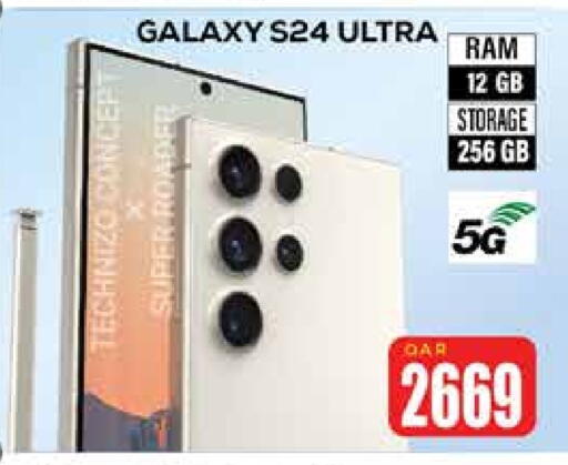 available at Miracle Phones in Qatar - Al Khor