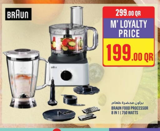 Food Processor available at Monoprix in Qatar - Al Khor