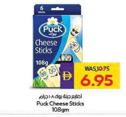 بوك available at أدكووب in الإمارات العربية المتحدة , الامارات - ٱلْعَيْن‎