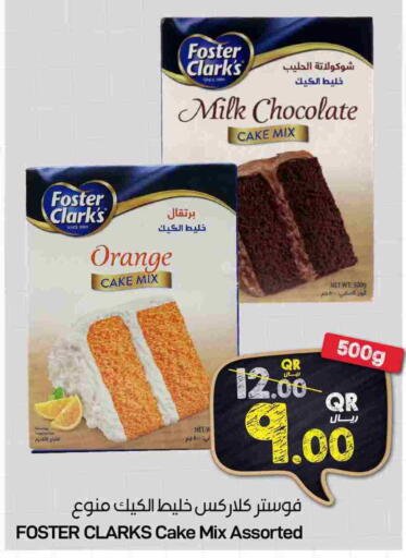 Orange available at ســبــار in قطر - أم صلال