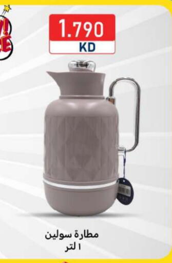 available at Meem Central Market Co in Kuwait - Kuwait City