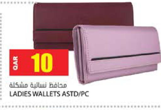 available at جراند هايبرماركت in قطر - الضعاين