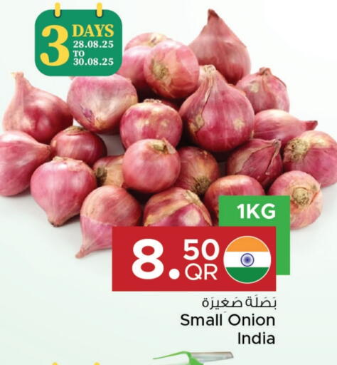 Onion from India available at مركز التموين العائلي in قطر - الشحانية