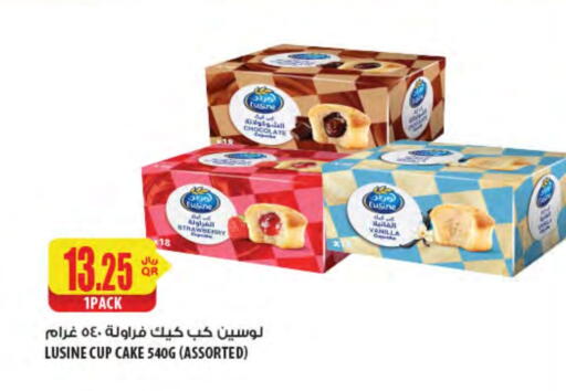 Strawberry Vanilla available at شركة الميرة للمواد الاستهلاكية in قطر - أم صلال