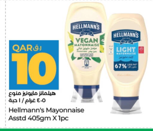 available at لولو هايبرماركت in قطر - الشحانية