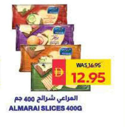 available at سبار هايبرماركت in الإمارات العربية المتحدة , الامارات - الشارقة / عجمان