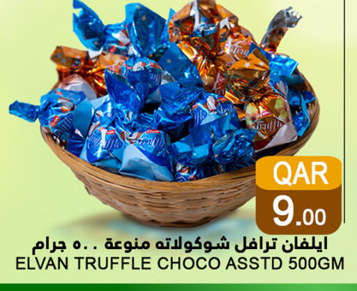 available at Food Palace Hypermarket in Qatar - Umm Salal