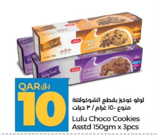 available at LuLu Hypermarket in Qatar - Al Wakra