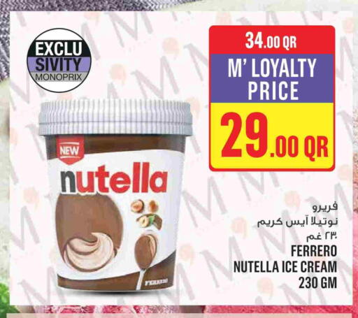 available at Monoprix in Qatar - Al Khor