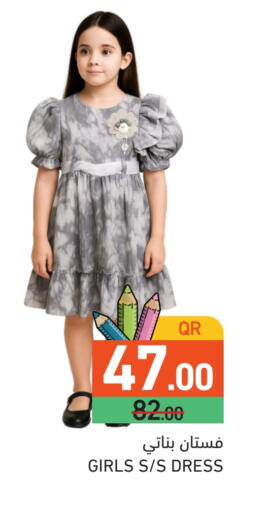 available at أسواق رامز in قطر - الدوحة