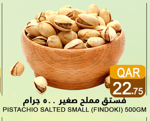 available at Food Palace Hypermarket in Qatar - Umm Salal