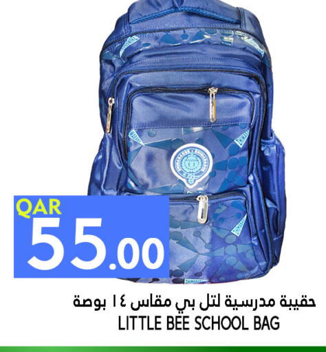 School Bag available at Food Palace Hypermarket in Qatar - Al Khor