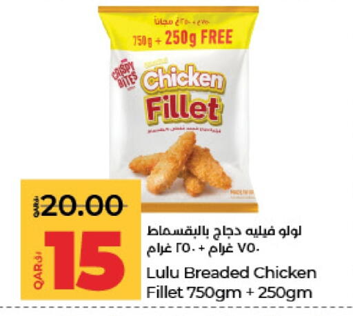 available at LuLu Hypermarket in Qatar - Al Wakra