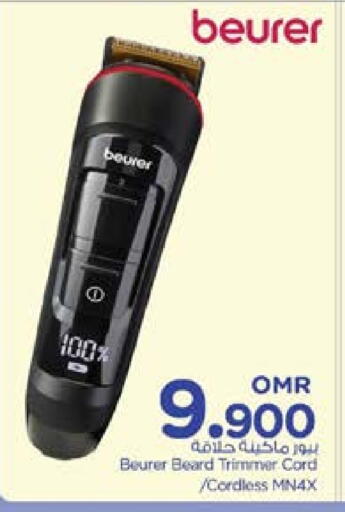 BEURER Hair Remover  available at Nesto Hyper Market   in Oman - Muscat