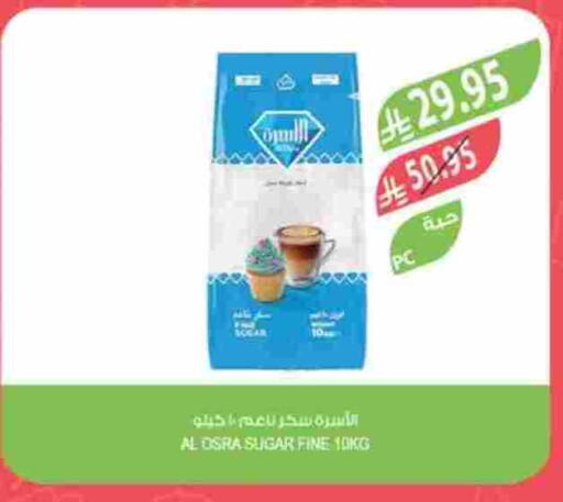 available at المزرعة in مملكة العربية السعودية, السعودية, سعودية - جازان