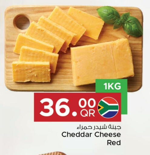 available at مركز التموين العائلي in قطر - الشحانية
