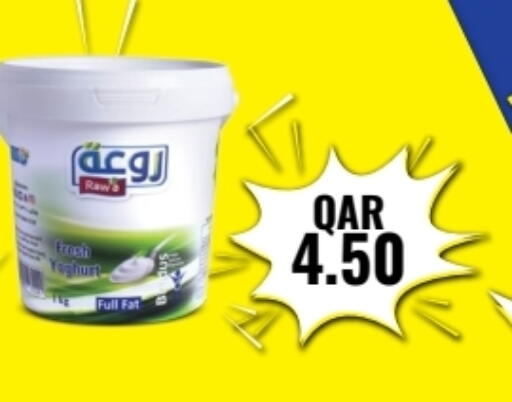 available at Rambo Mart in Qatar - Umm Salal