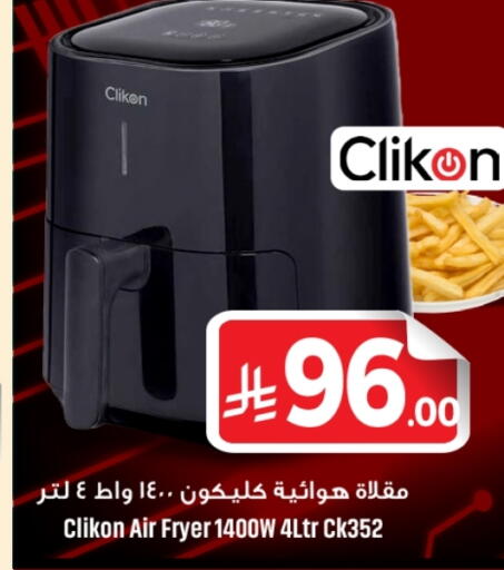 available at We One Shopping Center in KSA, Saudi Arabia, Saudi - Qatif