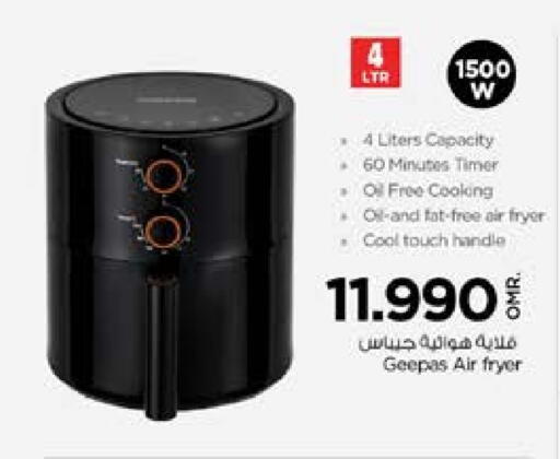 GEEPAS Air Fryer available at Nesto Hyper Market   in Oman - Muscat