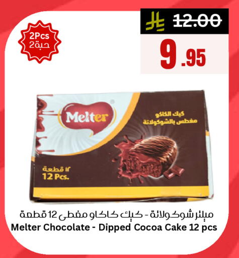 available at العالم الاقتصادي in مملكة العربية السعودية, السعودية, سعودية - جدة