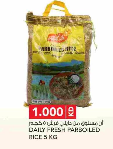 available at النصر هايبر ماركت in الكويت - مدينة الكويت