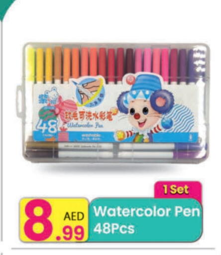 available at مركز كل يوم in الإمارات العربية المتحدة , الامارات - دبي