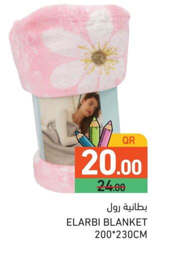 available at Aswaq Ramez in Qatar - Al Khor