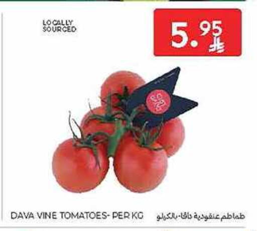 Tomato available at Carrefour in KSA, Saudi Arabia, Saudi - Buraidah