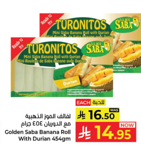 Banana Durian available at كبايان هايبرماركت in مملكة العربية السعودية, السعودية, سعودية - ينبع