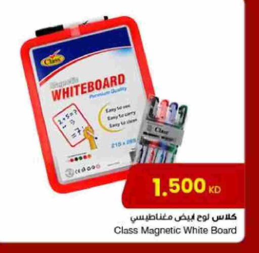 available at The Sultan Center in Kuwait - Jahra Governorate