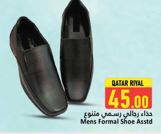 available at Dana Hypermarket in Qatar - Al Khor