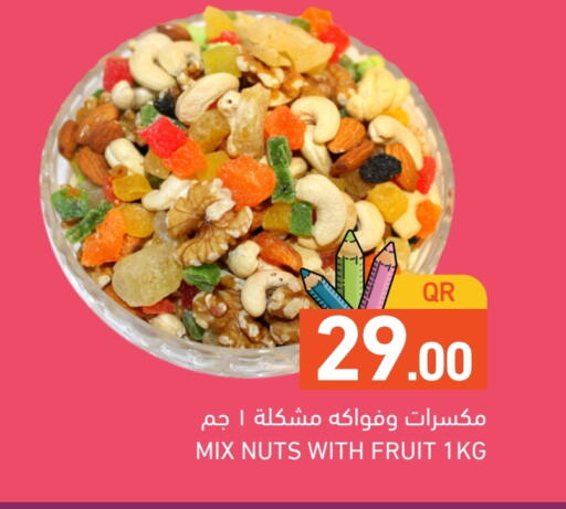 available at Aswaq Ramez in Qatar - Al Khor