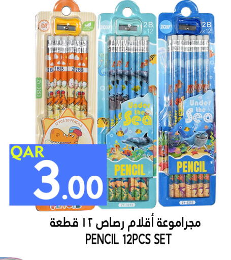 available at Food Palace Hypermarket in Qatar - Umm Salal
