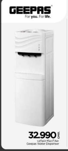 GEEPAS Water Dispenser available at Nesto Hyper Market   in Oman - Muscat