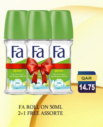 FA available at Rambo Mart in Qatar - Al-Shahaniya