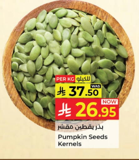 Pumpkin available at Kabayan Hypermarket in KSA, Saudi Arabia, Saudi - Yanbu