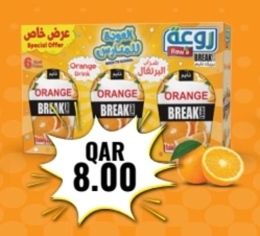 Orange available at Rambo Mart in Qatar - Umm Salal