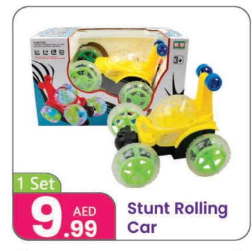 available at النهدة للهدايا in الإمارات العربية المتحدة , الامارات - دبي