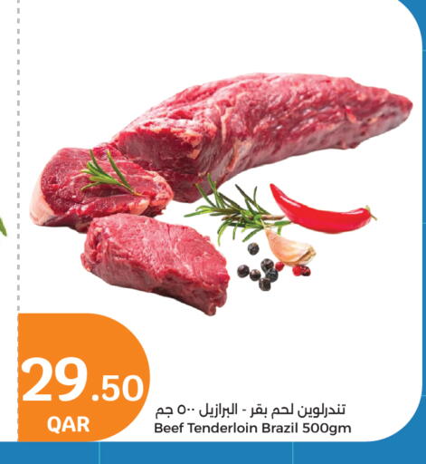 Beef available at City Hypermarket in Qatar - Doha