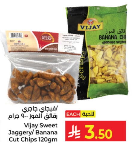 Banana available at كبايان هايبرماركت in مملكة العربية السعودية, السعودية, سعودية - جدة