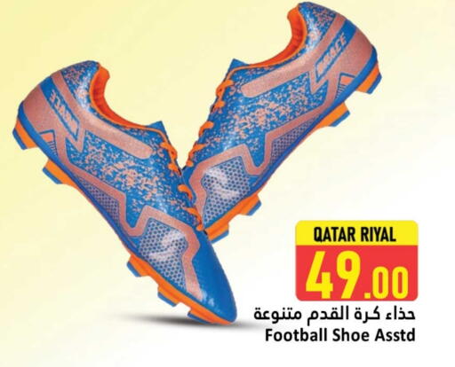 available at Dana Hypermarket in Qatar - Al Khor