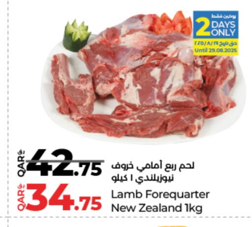 available at لولو هايبرماركت in قطر - الشمال